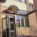 Магазин «Даллар» в городе Вышгород