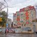 Бабушкин взвоз, 10 в городе Саратов