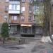 Салон красоты «Вселена» в городе Киев