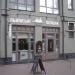 «Львівські пляцки» (uk) в городе Киев