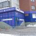 Магазин «Бристоль» в городе Екатеринбург