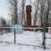 Водонапорная башня в городе Софрино