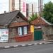 Снесённый жилой дом (Большая Горная ул., 28) в городе Саратов