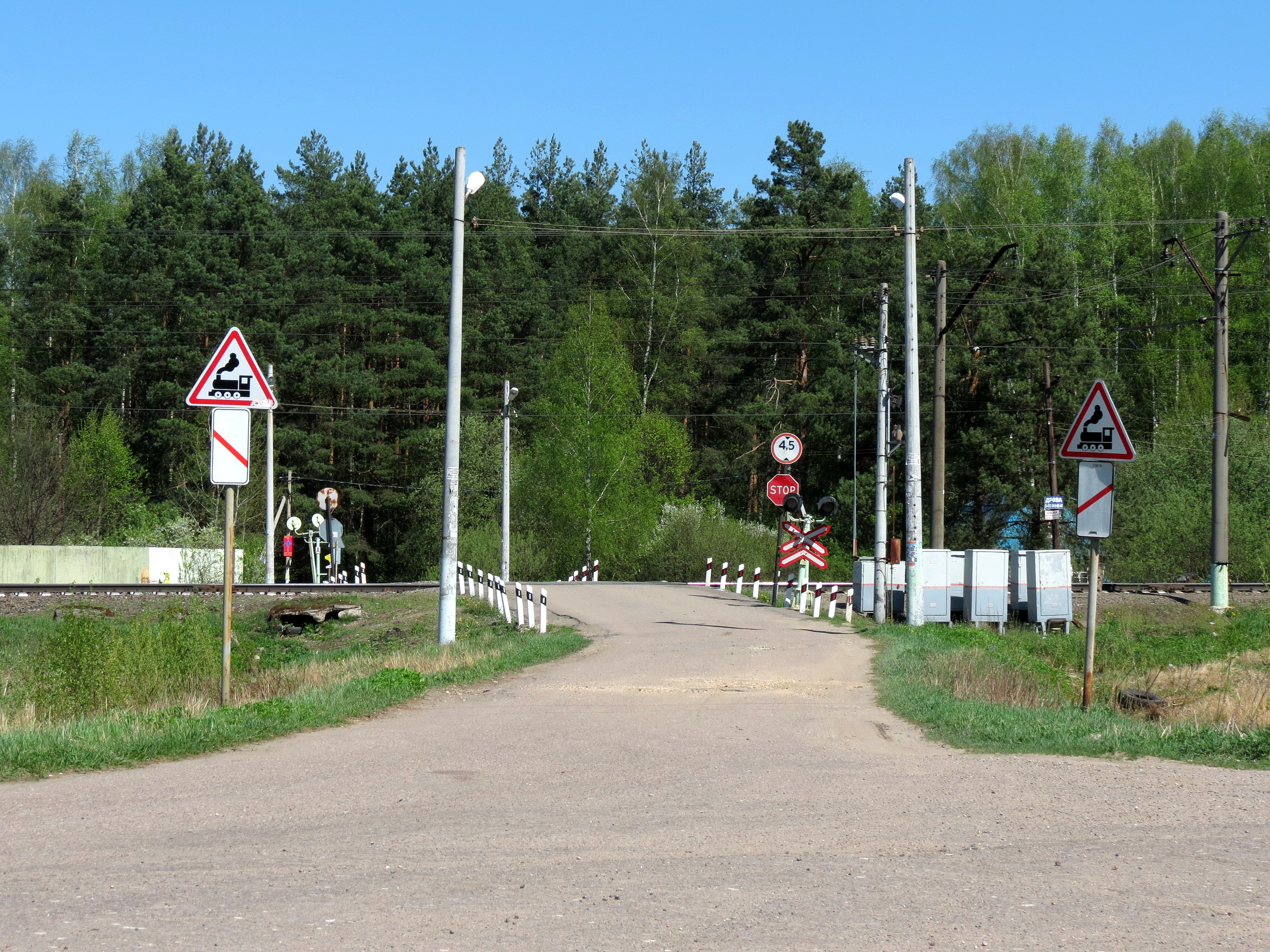 Railway crossing - Khripan
