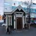 Магазин кофе (ru) in Sumy city