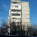 ул. Герцена, 22 в городе Павловский Посад