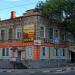 Вольская ул., 68 в городе Саратов