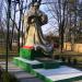 Военный мемориал в городе Киев