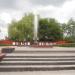 Меморіал загиблим воїнам та землякам у ІІ Світову війну в місті Крижопіль