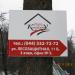 Лесозащитная ул., 11б в городе Киев