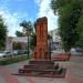 Хачкар — крест камень в городе Саратов