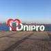 Композиция I love Dnipro в городе Днепр
