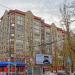ул. Рахова, 80/84 в городе Саратов