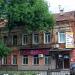 ул. Рахова, 160 в городе Саратов