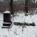Занедбане Холодногірське кладовище в місті Суми