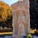 Монумент Героям Небесной Сотни в городе Кагарлык