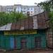 Университетская ул., 60 в городе Саратов