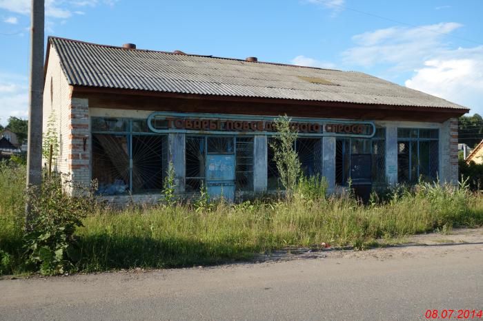 Ярцево фотографии, фотографии городаЯрцево