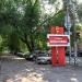 Стела «Улица Хользунова» в городе Саратов