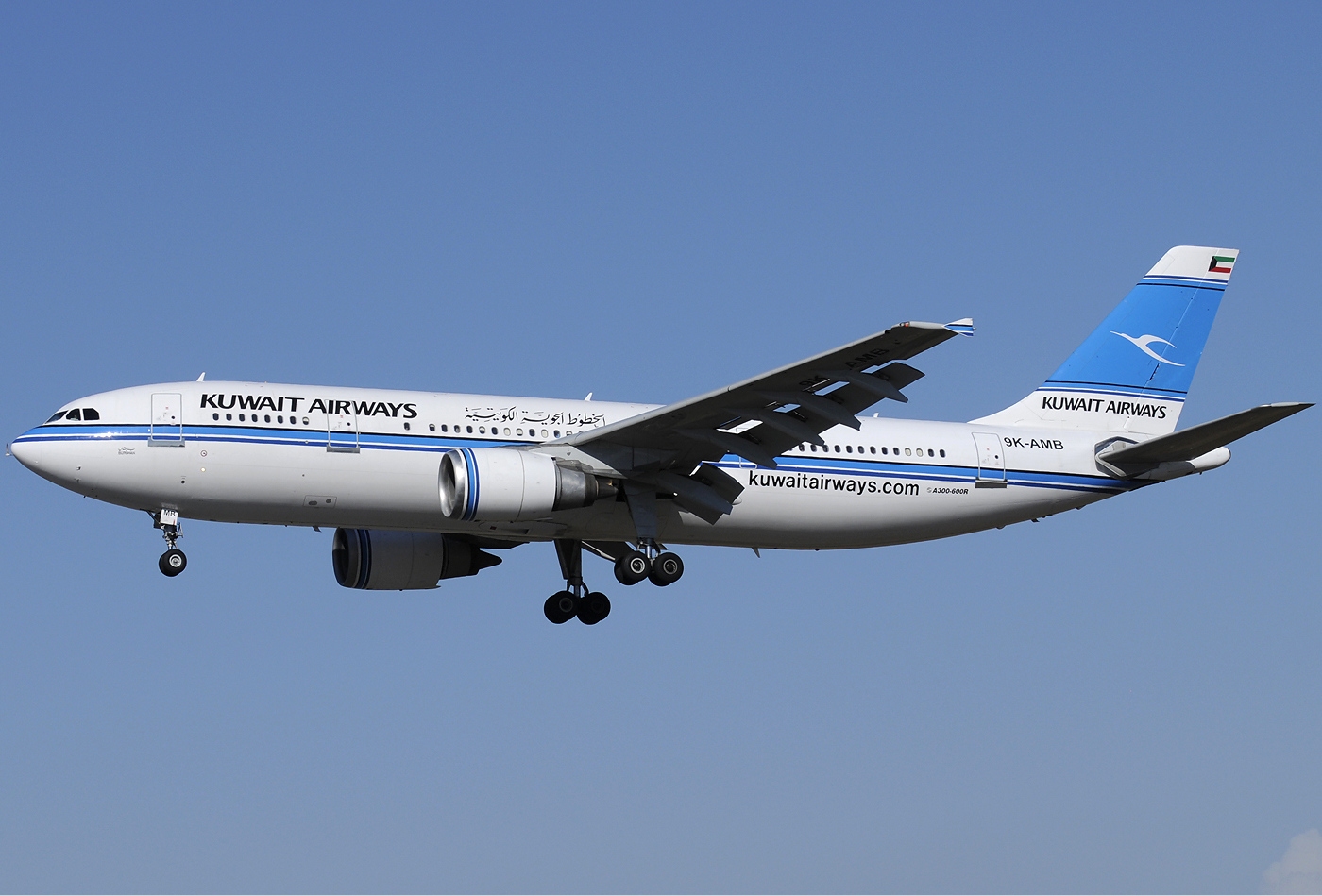 Kuwait Airways Farwaniya Sales Office