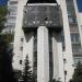 Учебный центр в городе Киев