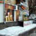 ООО «Пивная пирамида» в городе Самара