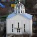 Соборная церковь Преображения господня в городе Киев