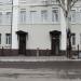 Мариупольский краеведческий музей (ru) in Mariupol city
