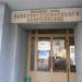 Административное здание завода в городе Псков