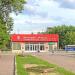 Проходная ЗАО «Тролза» в городе Энгельс