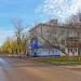 Снесенный многоквартирный жилой дом (Энгельс-1, 22) в городе Энгельс