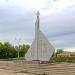 Стела авиаторам в городе Энгельс