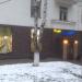 Кафе «Зачет» в городе Долгопрудный