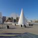 Jardín de Astronomía (es) in Valencia city