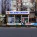 Филиал банка MoldIndconBank (ru) în Bălţi oraş