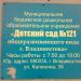 ул. Калинина, 35 в городе Владивосток