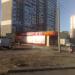 Супермаркет «Наш Край» в городе Киев