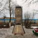 Воинское захоронение в городе Великий Новгород
