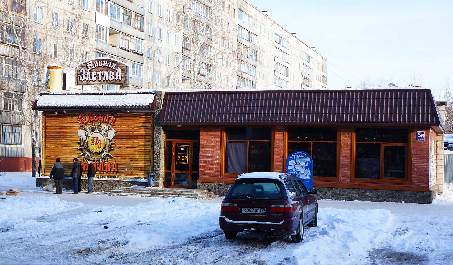 Магазин "Пивная застава" - Новосибирск | магазин пива