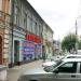 Магазин одежды и обуви «Коммунизм» в городе Саратов