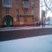Сбербанк России в городе Королёв