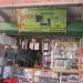 sunil electronics