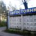 Пустырь в городе Великие Луки
