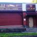 Бар «Бровар» в городе Великие Луки