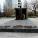 Памятник «Жертвам Чернобыля» в городе Кропивницкий