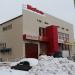 ТЦ «Твой дом» в городе Белгород
