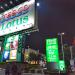 mall by my condo. Теско Лотус. Tesco Lotus. in Pattaya City city
