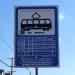 Остановка «Улица Пражская» в городе Киев