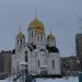 Храм Иконы Божией Матери Почаевская в городе Белгород