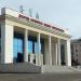 Дворец культуры им. П. П. Хузангая в городе Чебоксары